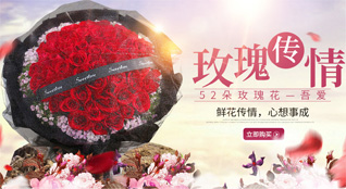 重庆荣昌区吴家镇鲜花速递